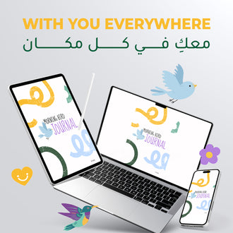 يوميات الطائر الصباحي