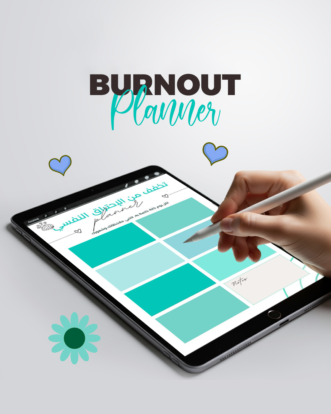 Burnout digital planner