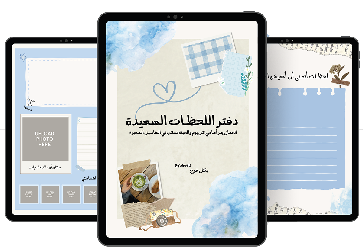 How to buy our Digital Planners?