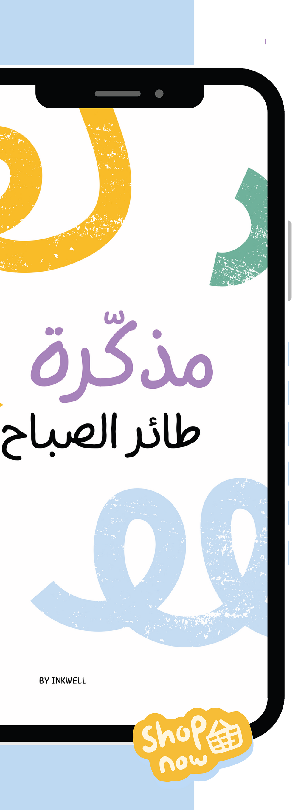 Why is this Digital Planner different