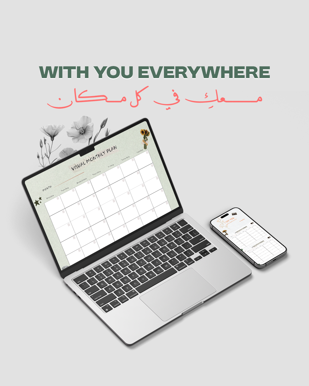 مخطط التعافي من الإرهاق