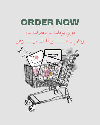 order now planner