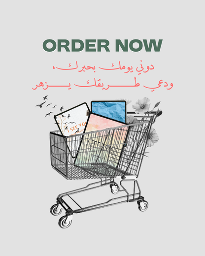 مخطط التعافي من الإرهاق