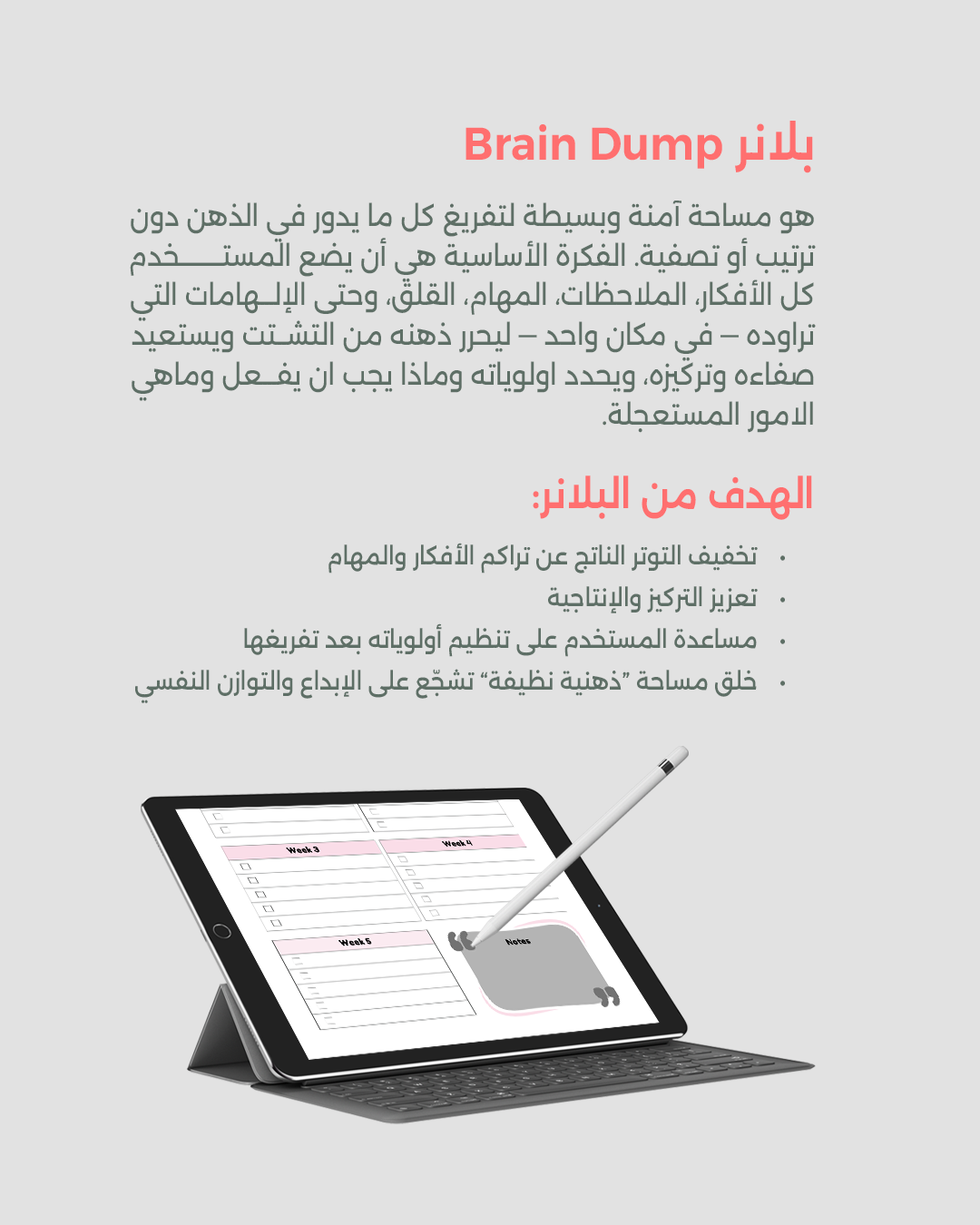 بلانر ديجيتال